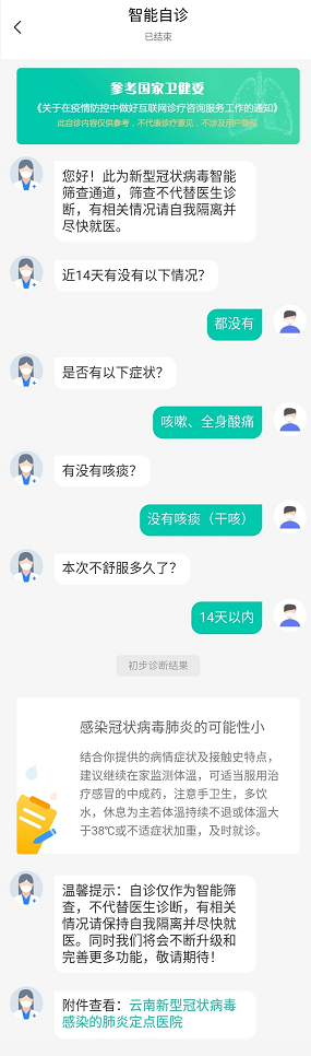 1584438156562389.png