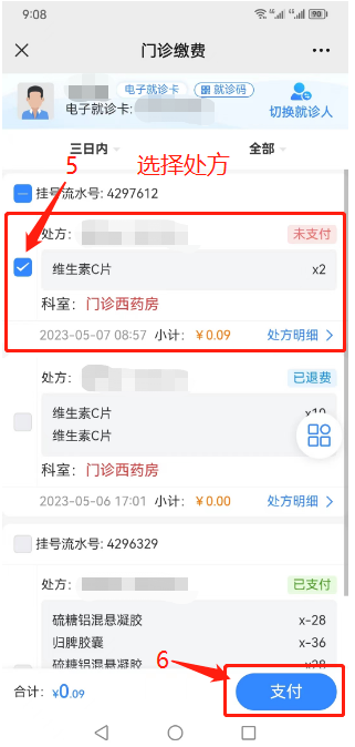 微信图片_20230524105935.png