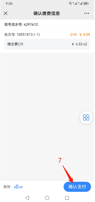 微信图片_20230524105943.png