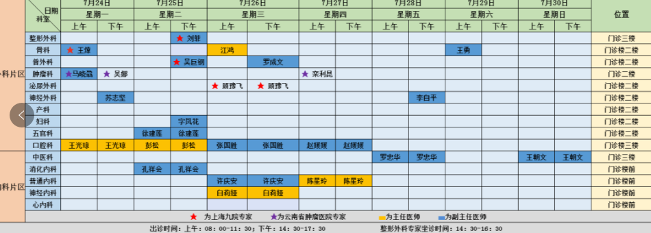 1690525180125471.png image.png