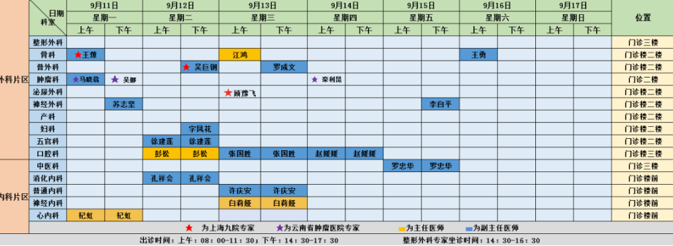 1694402804616853.png image.png